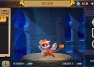 《元素守护者》新手入门指南（掌握游戏玩法）
