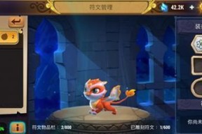 《元素守护者》新手入门指南（掌握游戏玩法）