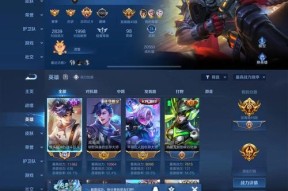 王者荣耀外服一千星的水平如何？达到一千星需要什么技巧？