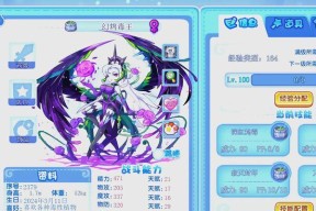 洛克王国中如何获得斗狮宠物？