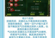 强化辅助器在热血江湖中如何获得？