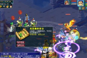 《梦幻西游》门派闯关玩法全解析（探秘游戏中的门派闯关之道）