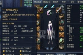 浅谈永恒之塔中的杀星职业（探究杀星职业的特点）