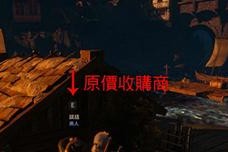 巫师3狂猎生存技巧攻略解析？如何在游戏中提高生存能力？