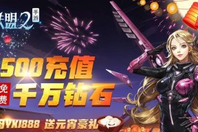 《女神联盟》游戏新手阵容之开局五小强（打造无敌阵容迎接胜利）