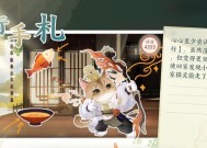 以忘川风华录为例，如何轻松地捉猫捉猫（小心被猫咪们反杀）