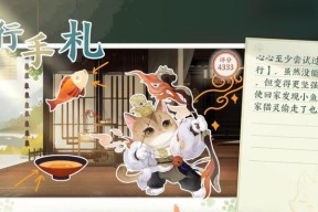 以忘川风华录为例，如何轻松地捉猫捉猫（小心被猫咪们反杀）