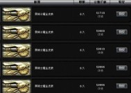 cf更新毁灭怎么没了？更新后如何找回？