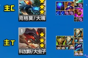 《仙侠道2》通天塔怎么过？最佳阵容搭配技巧是什么？