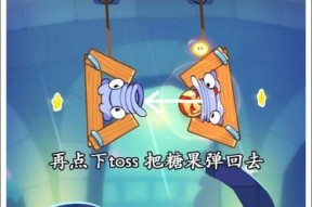 割绳子2023新手快速入门攻略？如何快速掌握游戏技巧？