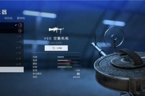 《战地5》支援兵武器全攻略（了解每个支援兵武器的特点及使用方法）