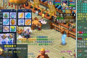 《梦幻西游》高级藏宝技巧攻略（掌握这些技巧）