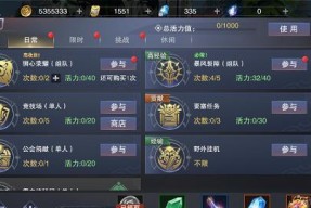 《新神魔大陆》中如何选择最适合自己的职业？自由战斗模式下有哪些策略？