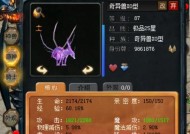 魔域幻兽属性查看方法？如何解读幻兽属性？