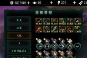 《以影眠之地》全面攻略（探索迷失的梦境）