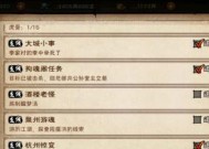 《模拟江湖》游戏十万大山通关攻略（挑战江湖）