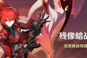 原神迪克卢的获取方法详解（打败Boss拿到信物）