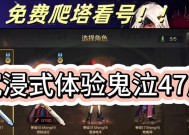 DNF死亡之塔进入条件是什么？通关策略有哪些？