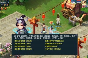 梦幻西游手游2024六一活动盘点（以游戏为主）