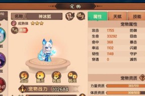 《梦幻新诛仙》牛打书攻略详解（秘籍带你快速升级）