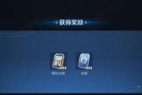王者荣耀金柱获取途径是什么？