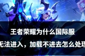 王者荣耀砸金店进入方法是什么？