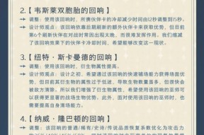 削弱怪物任务的正确步骤是什么？