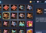 王者荣耀钻石宝箱消失的原因是什么？