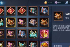 王者荣耀钻石宝箱消失的原因是什么？