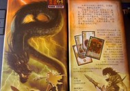 三国杀金龙卡牌代表的龙是什么？有何特殊效果？