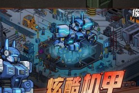 《危城雷霆》游戏攻略指南（打造强大的团队）
