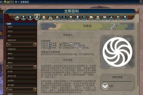 文明6开局必备技巧（全面解析文明6新手攻略）