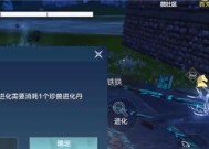 掌握阵营更换技巧，玩转山海奇谭（掌握阵营更换技巧）