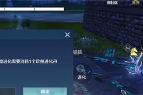 掌握阵营更换技巧，玩转山海奇谭（掌握阵营更换技巧）