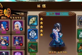 幻想三国副将升级攻略（快速提升副将等级）