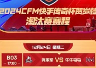 传奇杯参赛资格要求？如何报名参加传奇杯？