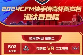 传奇杯参赛资格要求？如何报名参加传奇杯？