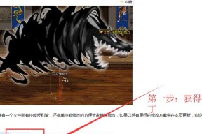 地下城改大小的操作步骤是什么？