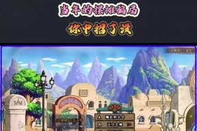 DNF天空翅膀如何获取？