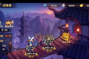 《放开那三国》进阶丹获取攻略（以游戏为主）