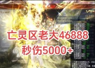 魔域亡灵装备什么宝石？宝石搭配有哪些讲究？