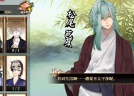 《以执剑之刻》德川光国阵容搭配推荐（提高你的游戏战斗力）