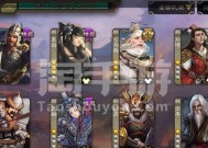 三国杀华为服怎么卡申诉？申诉失败的解决方法有哪些？