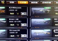 紫弹在cf中的价格是多少？