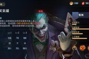 小丑在英雄联盟中应带哪些天赋？天赋选择对小丑有何影响？