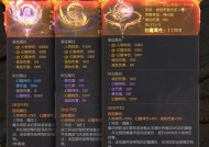 魔域法师魂兽副宠合成方法是什么？