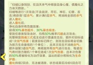 剑魂的跃升刺技能如何释放？使用跃升刺的时机是什么？