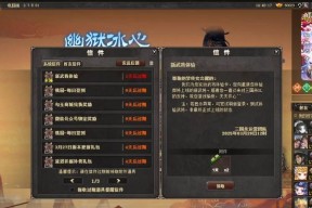 疯狗技能的正确名称是什么？疯狗技能的使用技巧有哪些？
