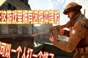 《战地1枪支面板与后缀全面解析》（深入了解枪支属性与装备策略）
