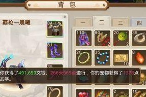 问道手游——道行获得解析攻略（如何快速提升道行）